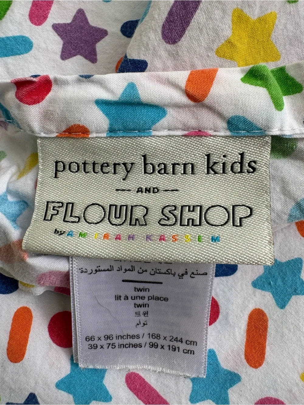 Pottery Barn Kids Multicolor Star & Confetti Organic Top Sheet